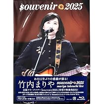 Amazon.co.jp: 【外付け特典あり】souvenir 2025 ～mariya takeuchi